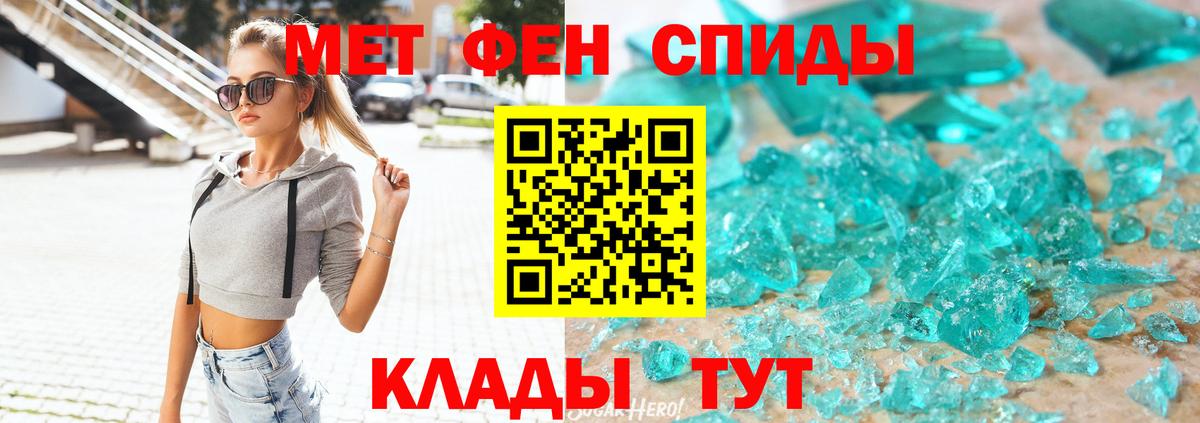 Люберцы  Amphetamine  Вход с VPN  Амфетамин VHQ  АМФЕТАМИН 