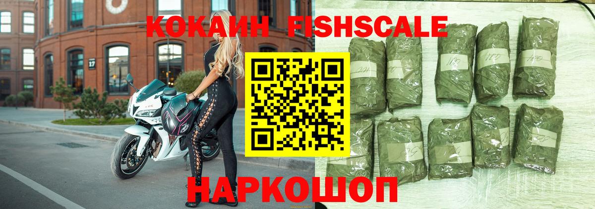Cocaine Columbia Люберцы