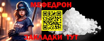 круглые Ирбит