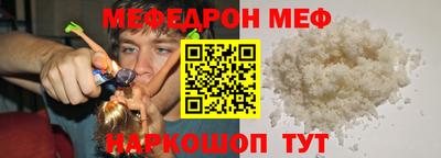 круглые Ирбит