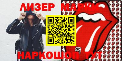 меф VHQ Ипатово