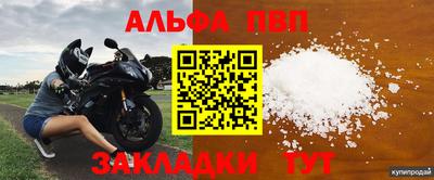 дживик Изобильный