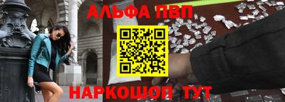 меф VHQ Ипатово