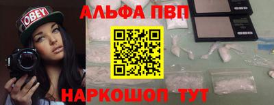 меф VHQ Ипатово