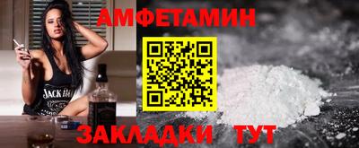 меф VHQ Ипатово