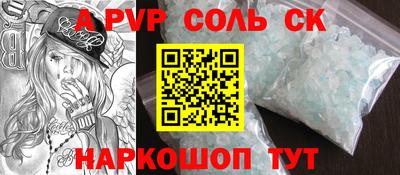 дживик Изобильный