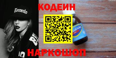 меф VHQ Ипатово