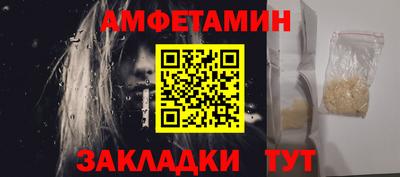 меф VHQ Ипатово