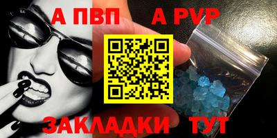 дживик Изобильный