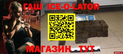 дживик Изобильный