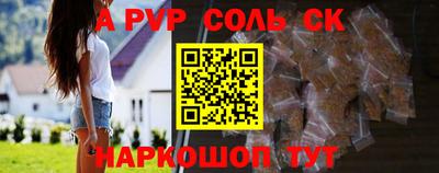 меф VHQ Ипатово