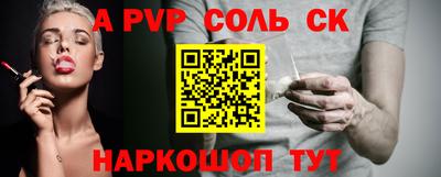 меф VHQ Ипатово