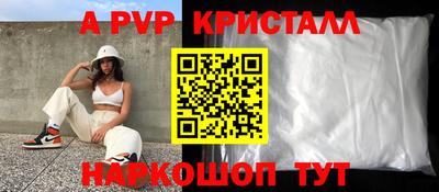 дживик Изобильный