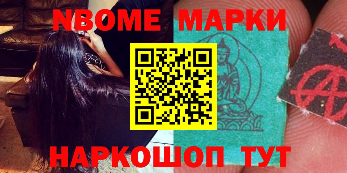 LSD-25 экстази кислота Люберцы