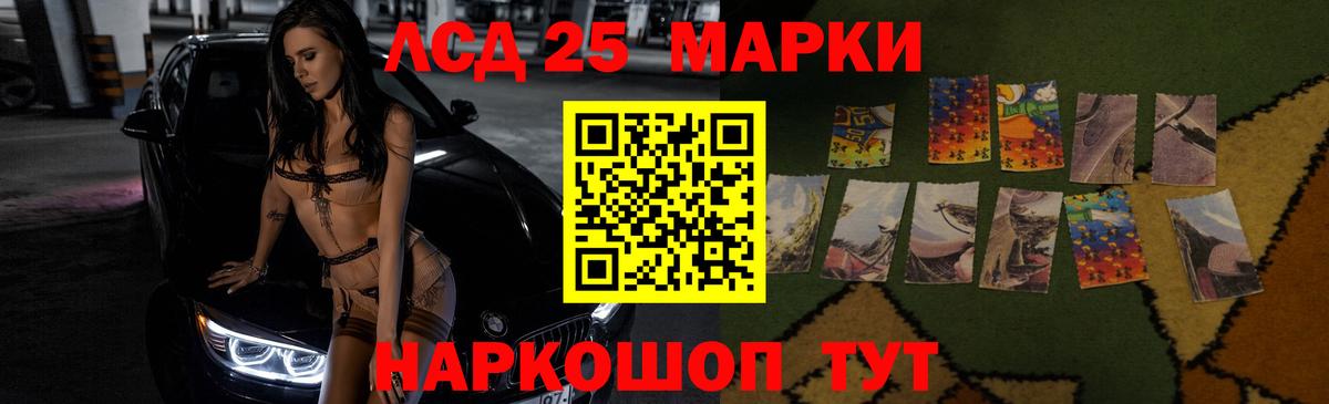 ЛСД экстази кислота  LSD-25 экстази ecstasy  Вход с VPN  Люберцы 