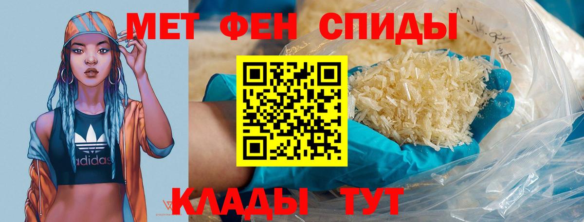 Первитин пудра Люберцы