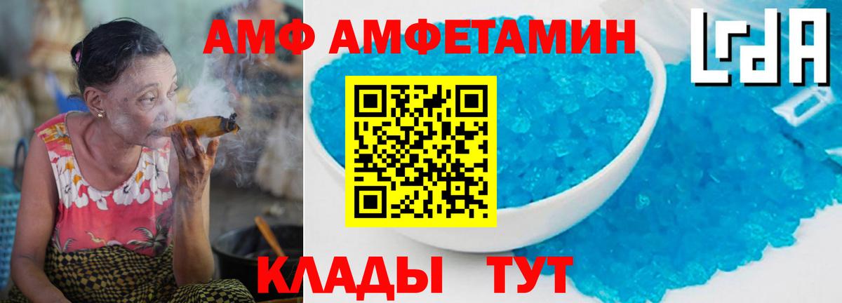 МЕТАМФЕТАМИН  Первитин кристалл  Первитин кристалл  Вход с VPN  Люберцы 