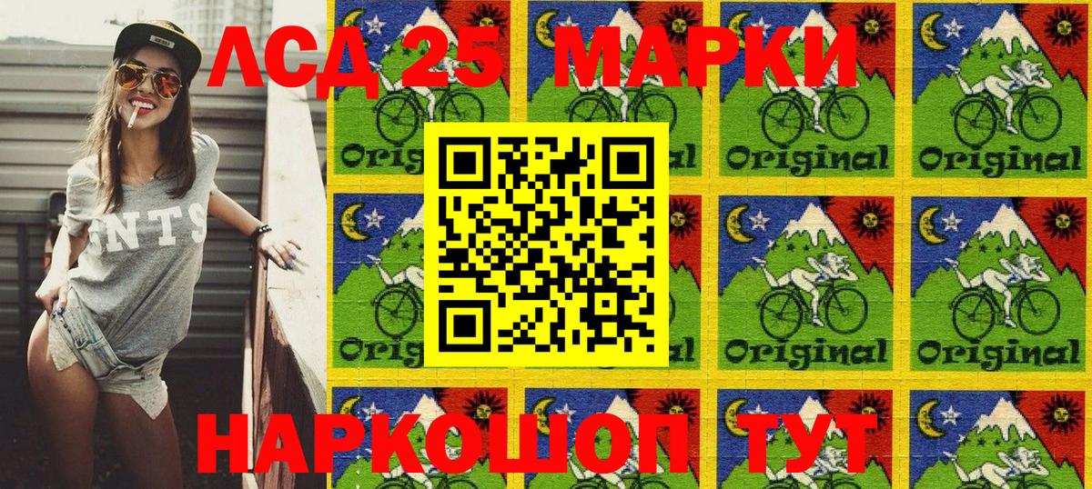 Наркотические марки 1,8мг  Вход с VPN  Люберцы  Наркотические марки 1,8мг 