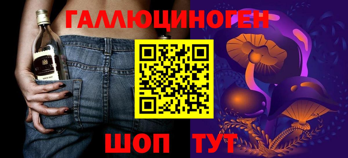 Амфетамин Люберцы