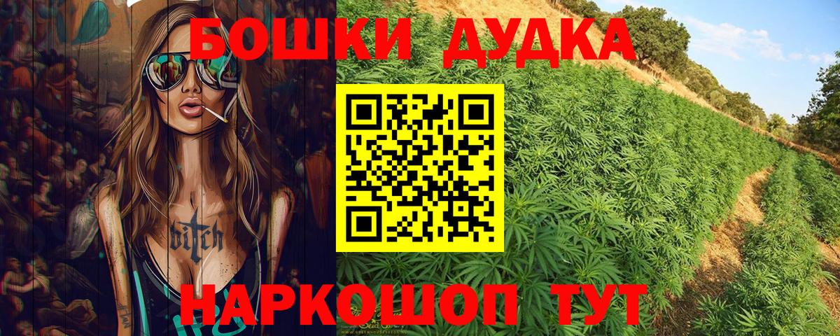Меф МЯУ МЯУ   КОКАИН  Люберцы  Бошки Шишки  Кокаин  ГАШИШ  MDMA  Альфа ПВП СК кристаллы  Гашиш  Вход с VPN  Бошки Шишки 